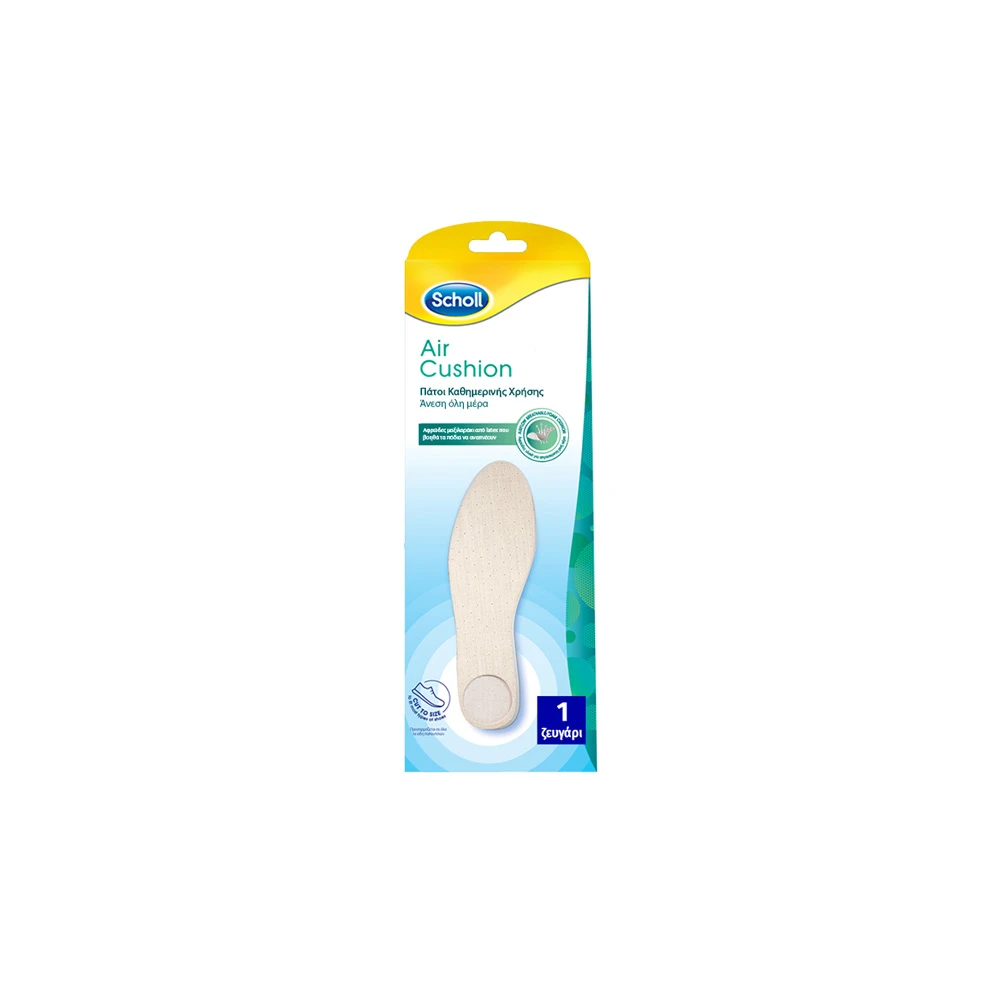 Scholl Air Cushion Everyday Insoles 1 pair