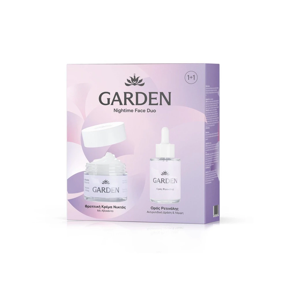 Garden Promo Night Time Face Duo Nourishing Night Cream With Avocado 50ml & Retinol Serum 30ml