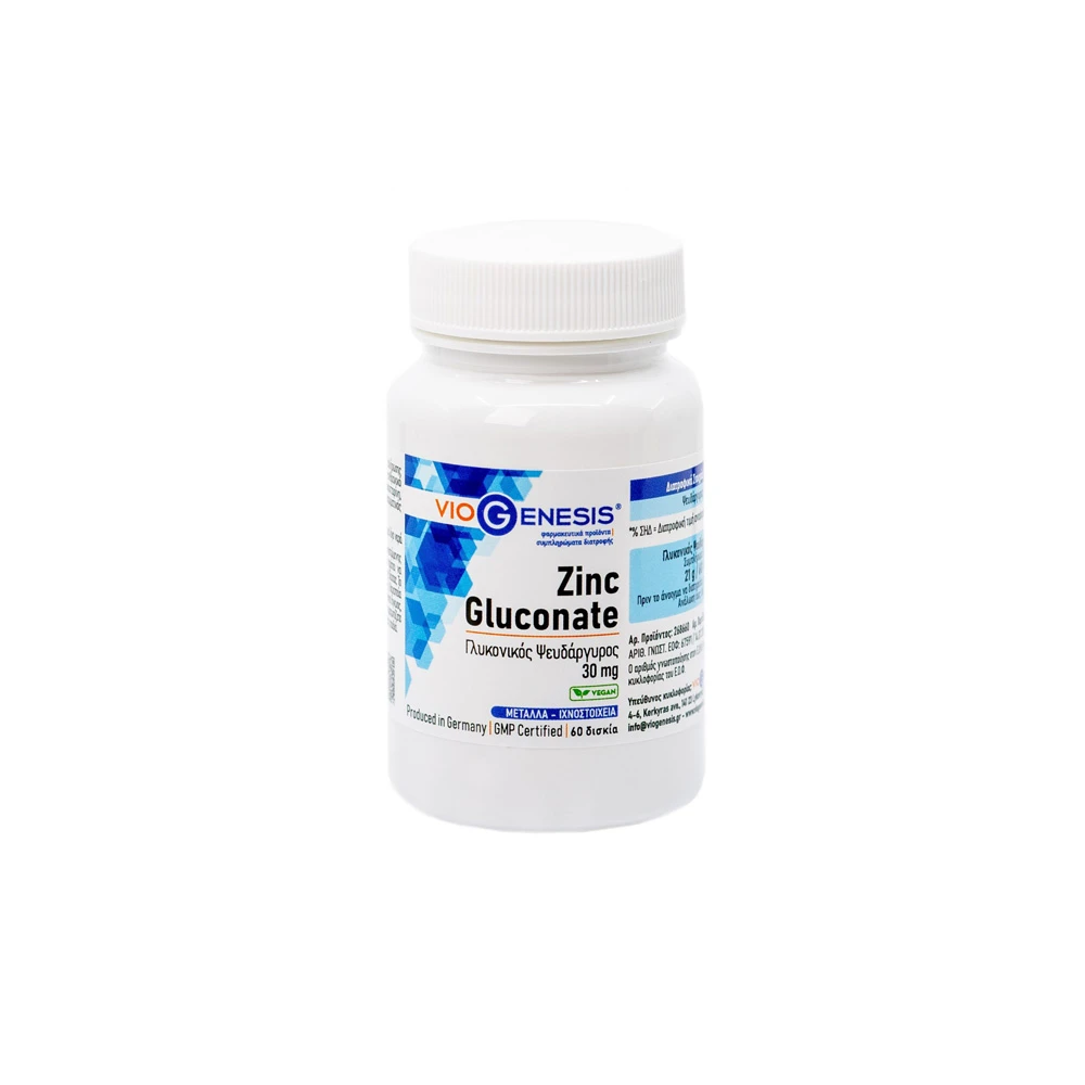 VioGenesis Zinc Gluconate 30mg Γλυκονικός Ψευδάργυρος 60 ταμπλέτες