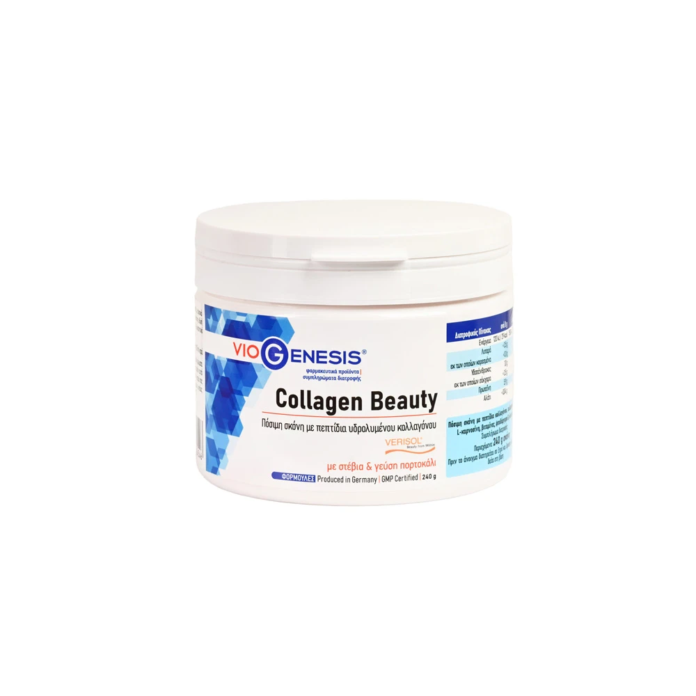 VioGenesis Collagen Beauty Drink Powder Συμπλήρωμα Διατροφής Σε Σκόνη Με Πεπτίδια Υδρολυμένου Κολλαγόνου Verisol Υαλουρονικό Οξύ Βιταμίνες & Γλυκαντικό Από Το Φυτό Στέβια 240gr