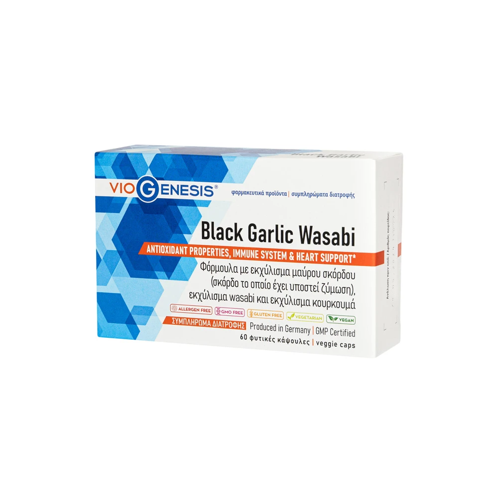 Viogenesis Black Garlic - Wasabi Συμπλήρωμα Διατροφής Με Εκχύλισμα Σκόρδου 60 φυτικές κάψουλες