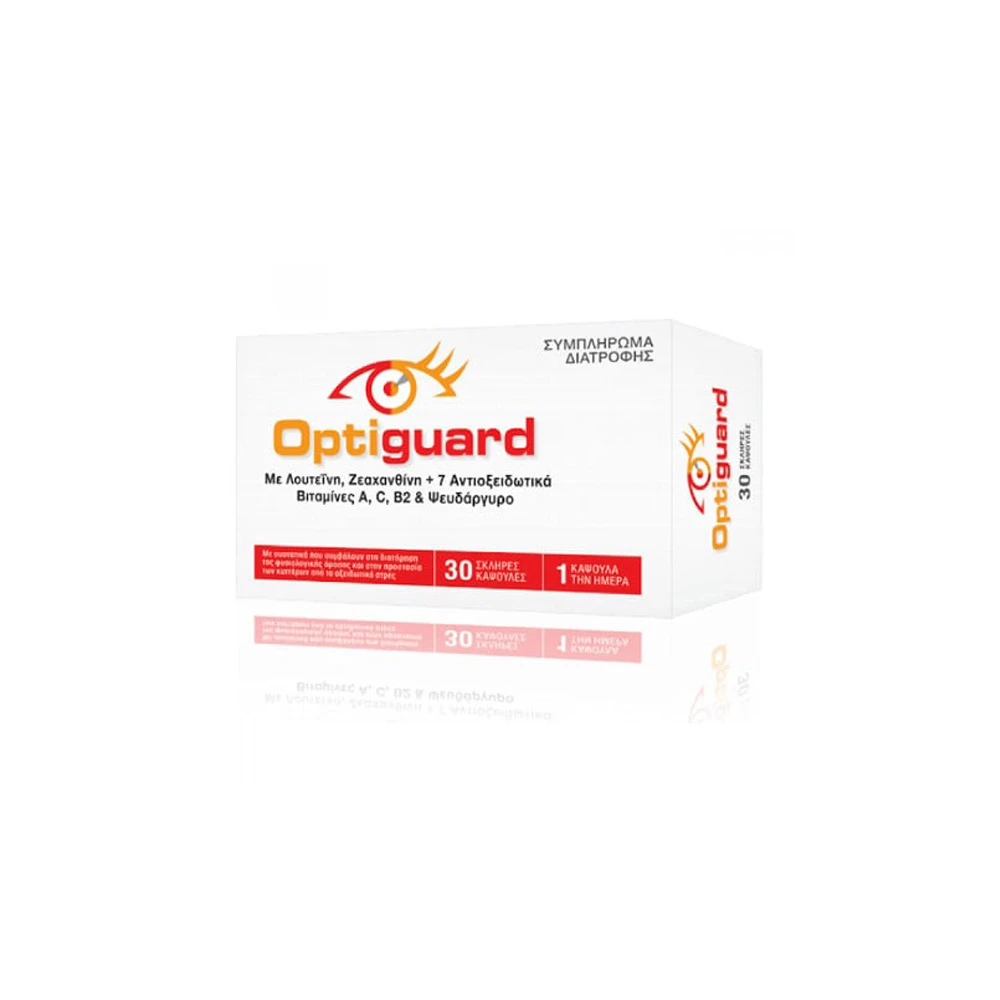 Allergan Optiguard Συμπλήρωμα Διατροφής Όρασης 30 κάψουλες