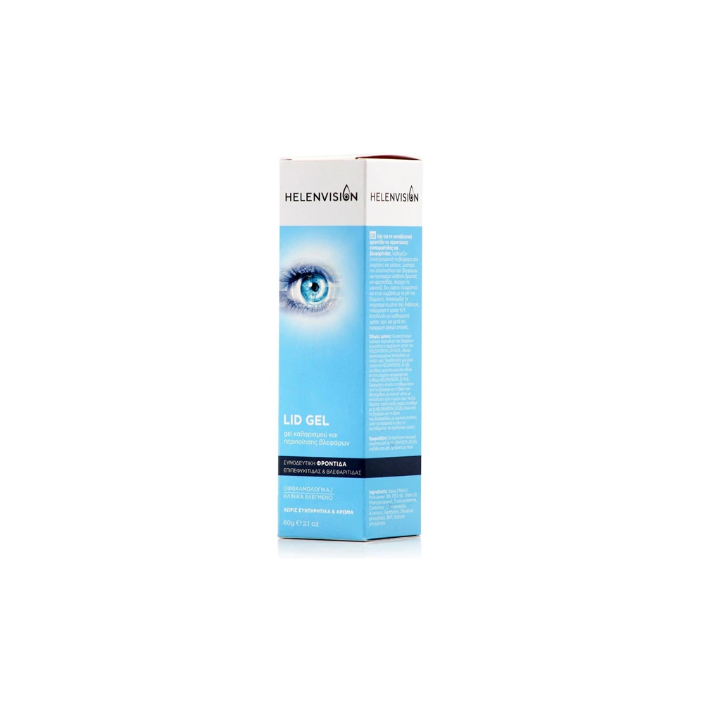 Helenvision Lid Gel Τζελ Καθαρισμού & Περιποίησης Βλεφάρων 60gr