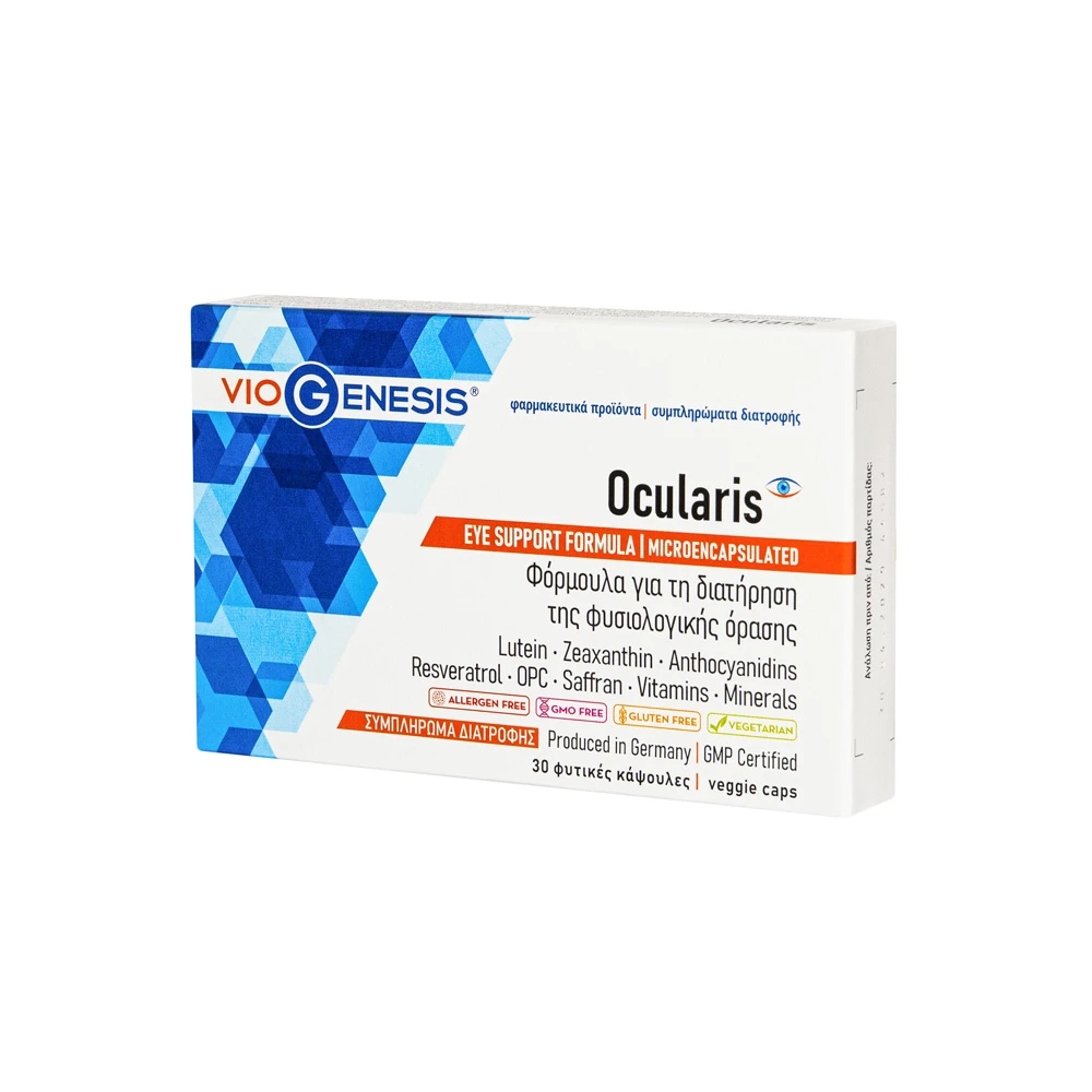 VioGenesis Ocularis Συμπλήρωμα Διατροφής Για Τη Διατήρηση Της Φυσιολογικής Όρασης 30 φυτικές κάψουλες