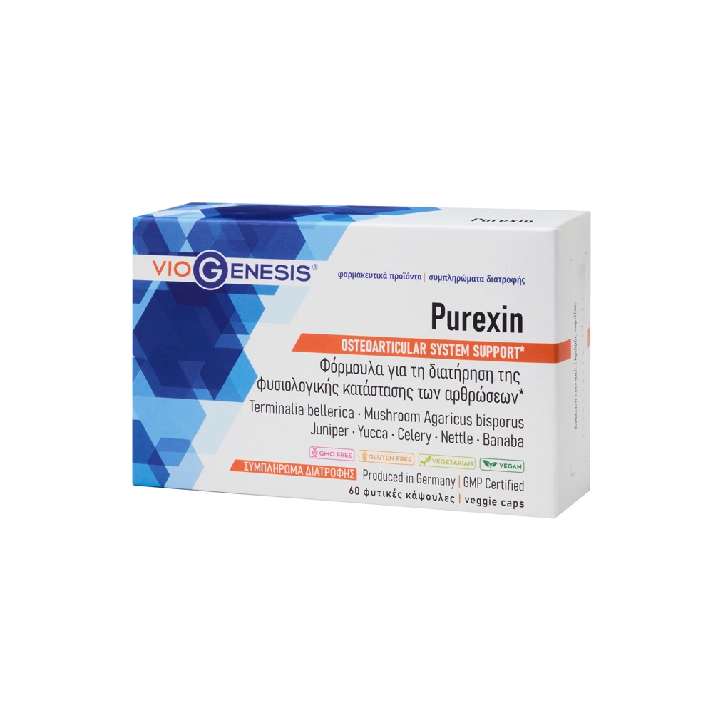 VioGenesis Purexin Συμπλήρωμα Διατροφής Για Τη Διατήρηση Της Φυσιολογικής Κατάστασης Των Αρθρώσεων 60 φυτικές κάψουλες