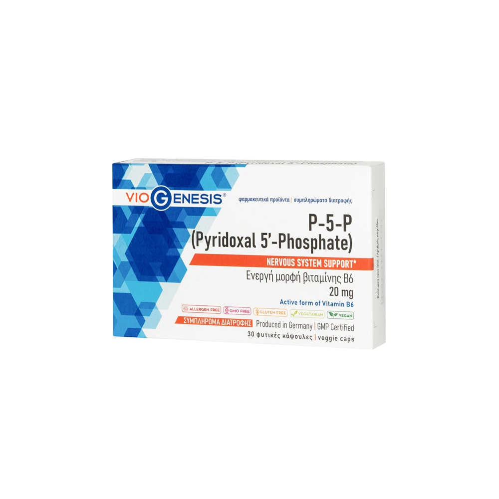 VioGenesis P-5-P (Pyridoxal 5′-Phosphate) 20mg 30 vegan caps