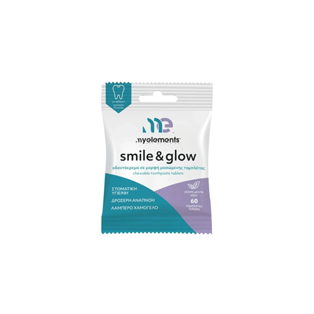 ΔΩΡΟ My Elements Smile & Glow Chewable Toothpaste 1450ppm 60 ταμπλέτες