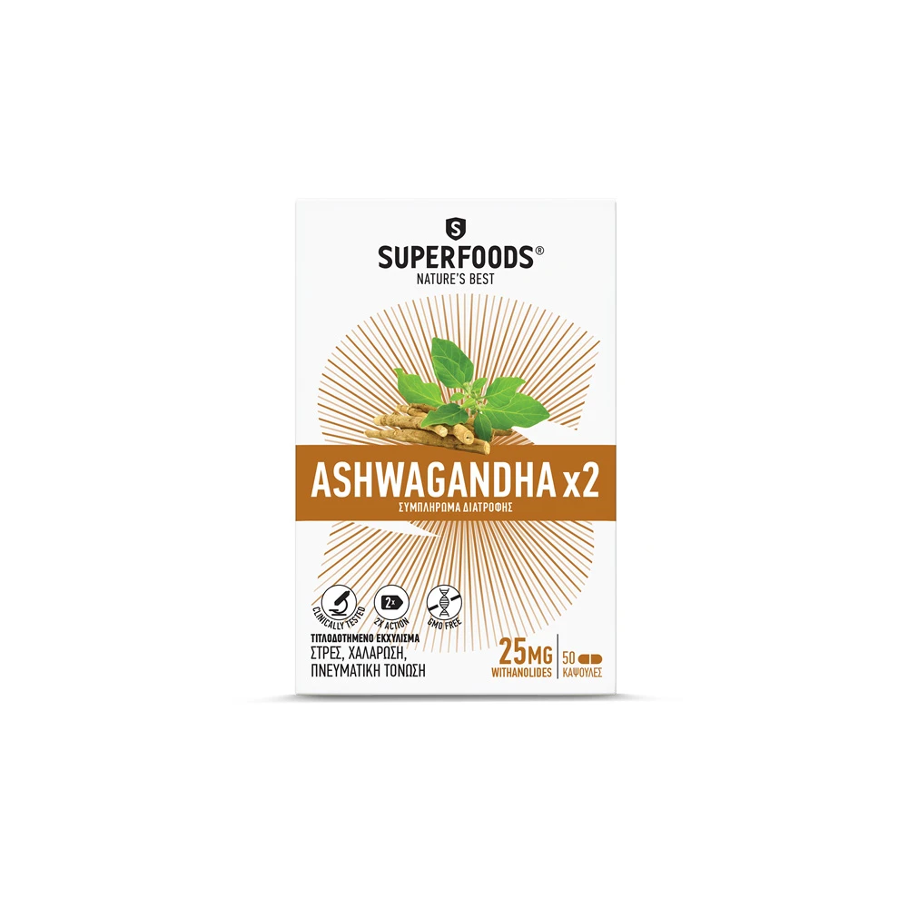 Superfoods Ashwagandhax2 25mg 50 caps