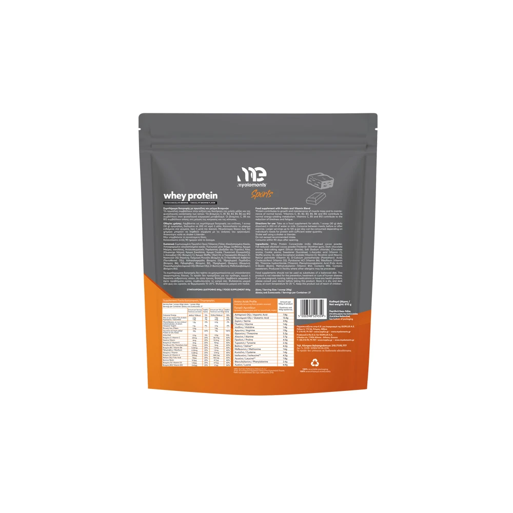 My Elements Sports Whey Protein Chocolate Brownie Dietary Supplement With Whey Protein & Vitamin Blend Chocolate Brownie Flavour 810gr