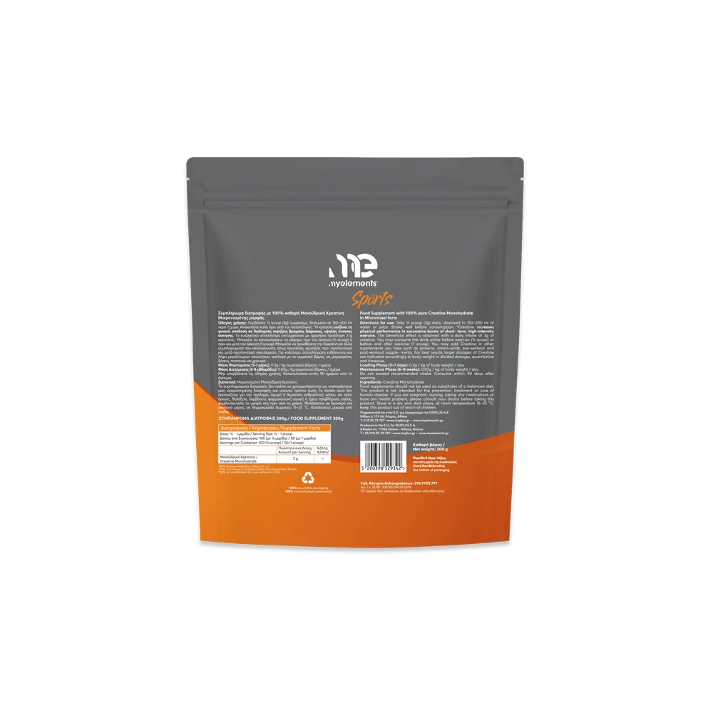 My Elements Sports Creatine Monohydrate Dietary Supplement With 100% Pure Micronized Creatine Monohydrate 300gr