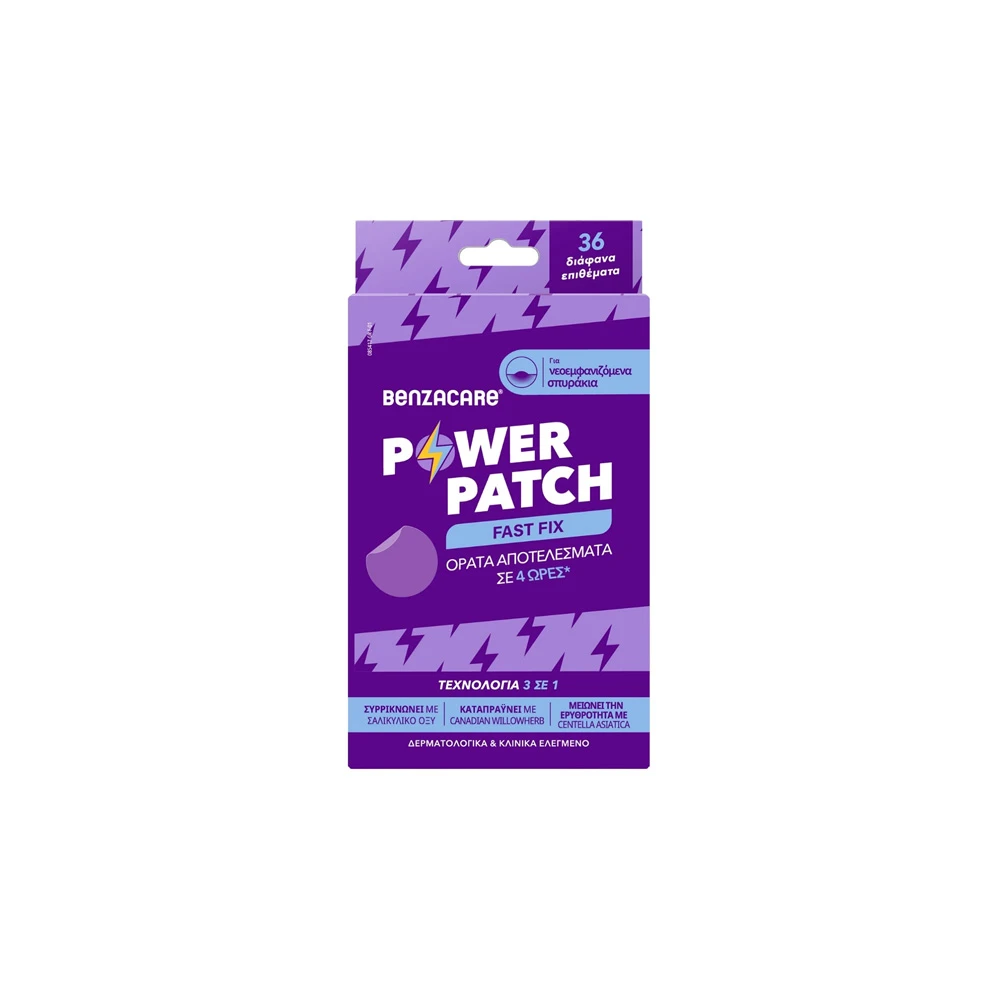 Benzacare Power Patch Fast Fix Επιθέματα Για Την Αντιμετώπιση Της Ακμής 36 τεμάχια