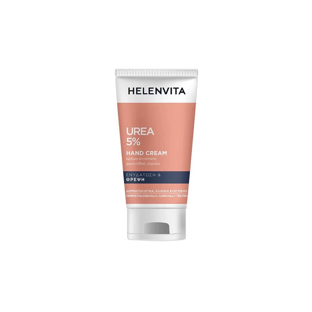 Helenvita Urea 5% Hand Cream Κρέμα Εντατικής Φροντίδας Χεριών Με Ουρία 75ml