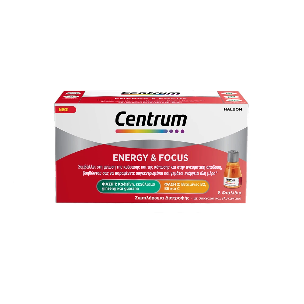Centrum Energy & Focus 8 vials