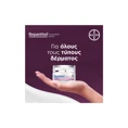 Bepanthol Promo Αντιρυτιδική Κρέμα Για Πρόσωπο Μάτια & Λαιμό 50ml & Δώρο Αντηλιακή Προσώπου SPF50+ 50ml