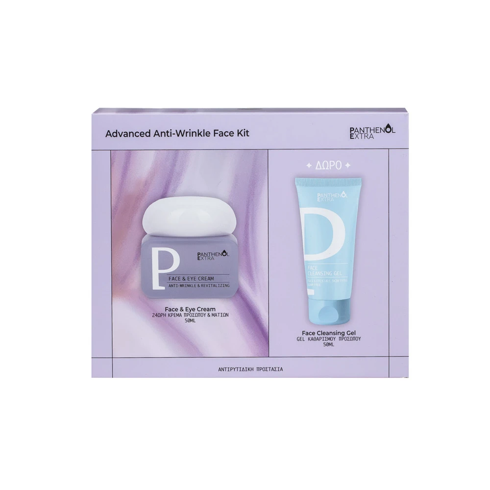Panthenol Extra Promo Advanced Anti-Wrinkle Face Kit Αντιρυτιδική Κρέμα Προσώπου & Ματιών 50ml & Δώρο Αφρώδες Gel Καθαρισμού 50ml