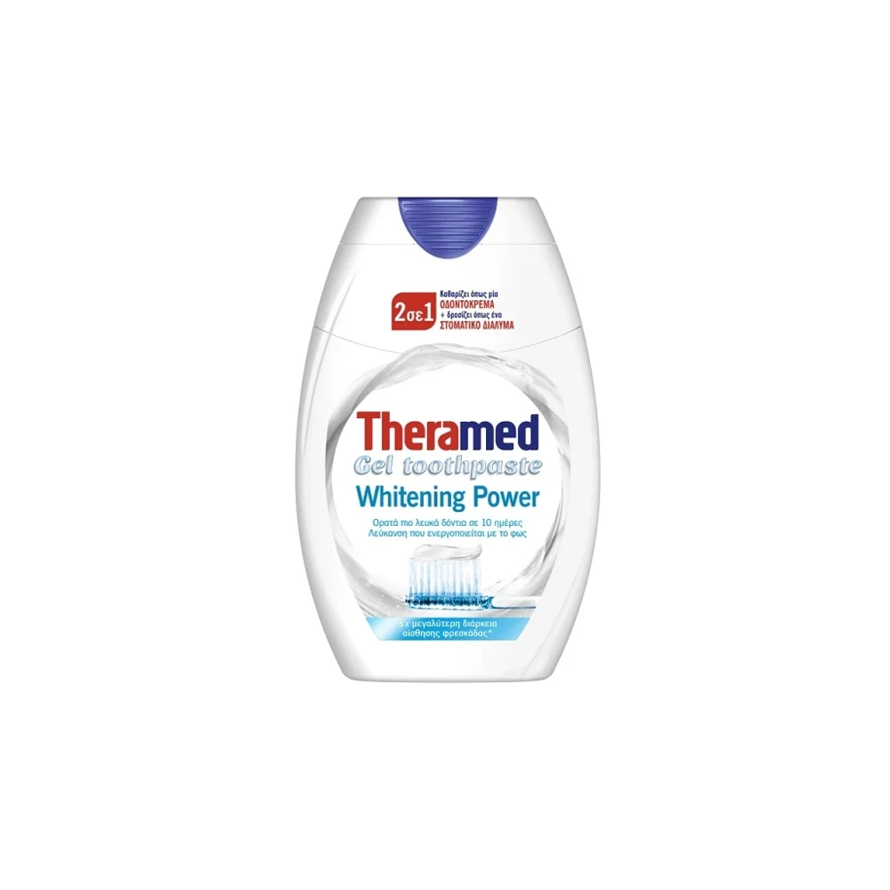 ΔΩΡΟ Theramed 2σε1 Power White Οδοντόκρεμα 75ml