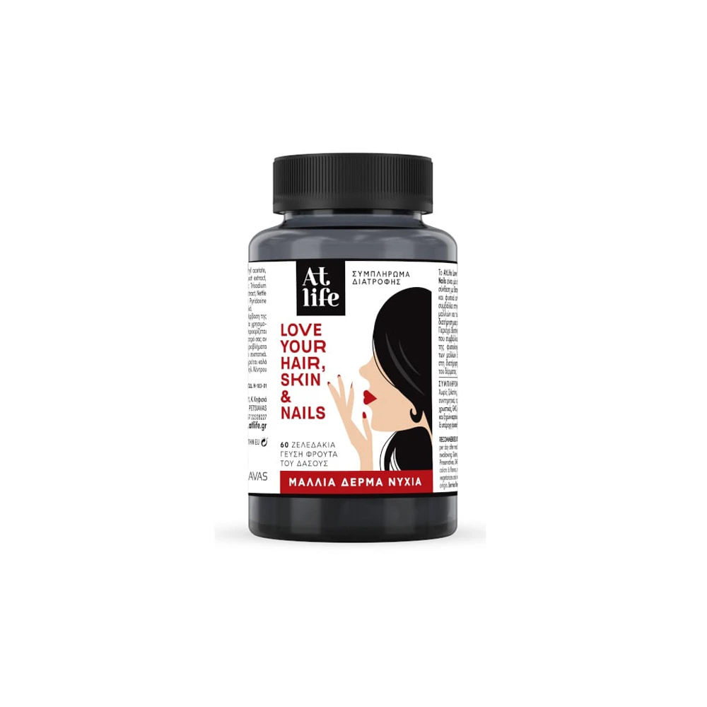 AtLife Love Your Hair Skin & Nails 60 gummies