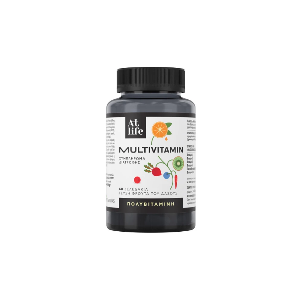 AtLife Multivitamin Πολυβιταμίνη Με Γεύση Φρούτα Του Δάσους 60 ζελεδάκια