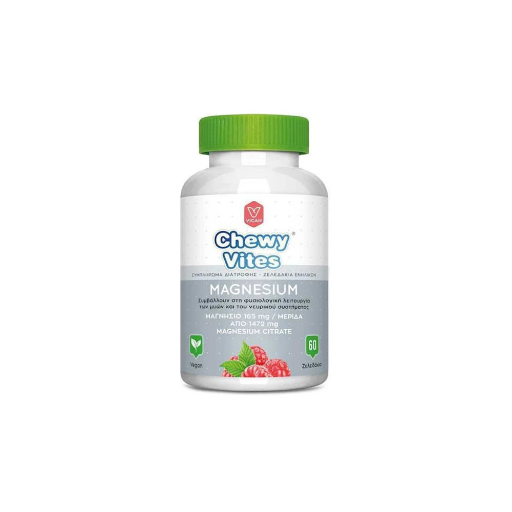 Chewy Vites Magnesium Συμπλήρωμα Διατροφής Με Μαγνήσιο Κιτρικής Μορφής Για Την Καλή Λειτουργία Του Νευρικού & Μυϊκού Συστήματος Με Γεύση Κόκκινων Μούρων 60 ζελεδάκια ενηλίκων
