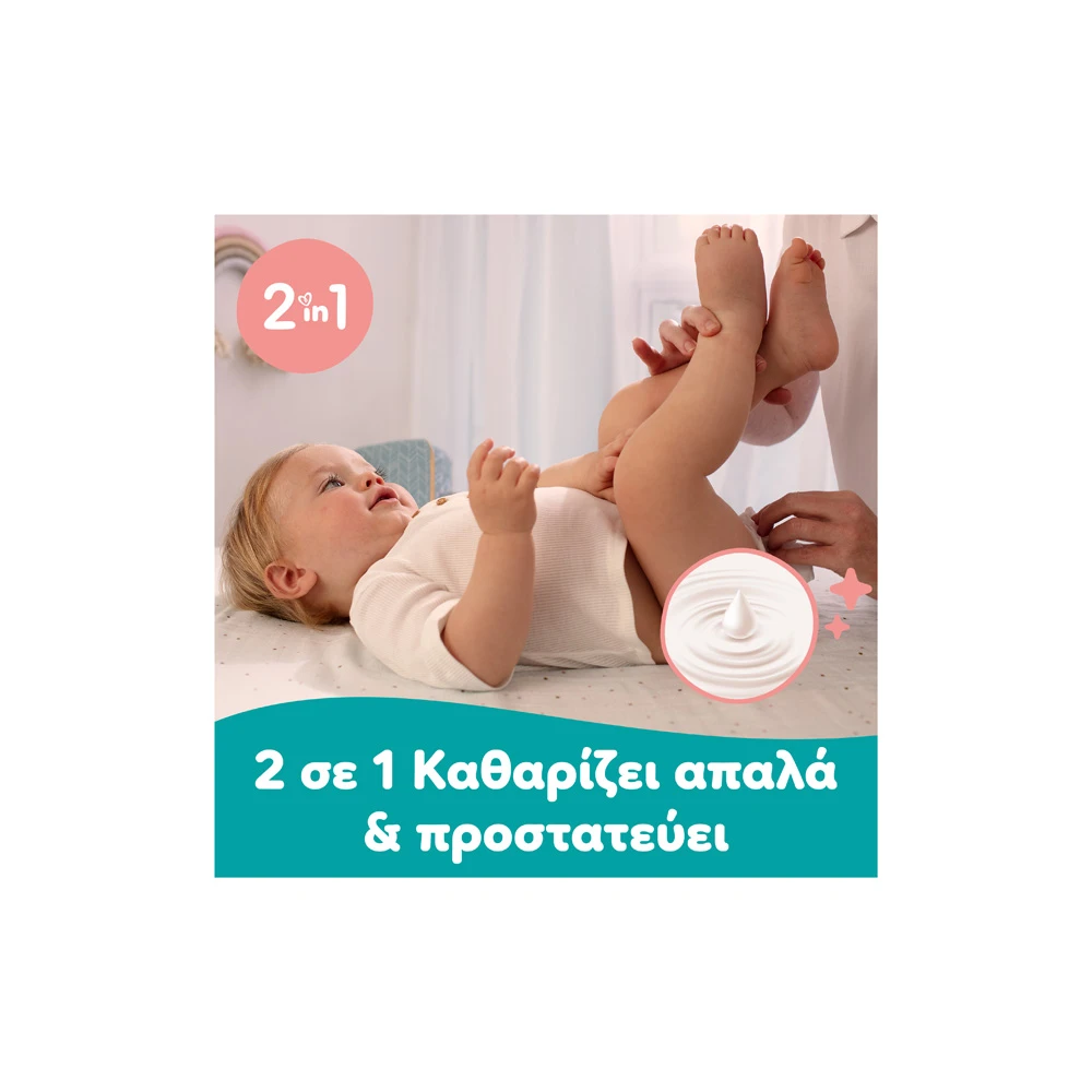 Pampers Sensitive Μωρομάντηλα 12x80 τεμάχια