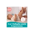 Pampers Sensitive Μωρομάντηλα 12x80 τεμάχια