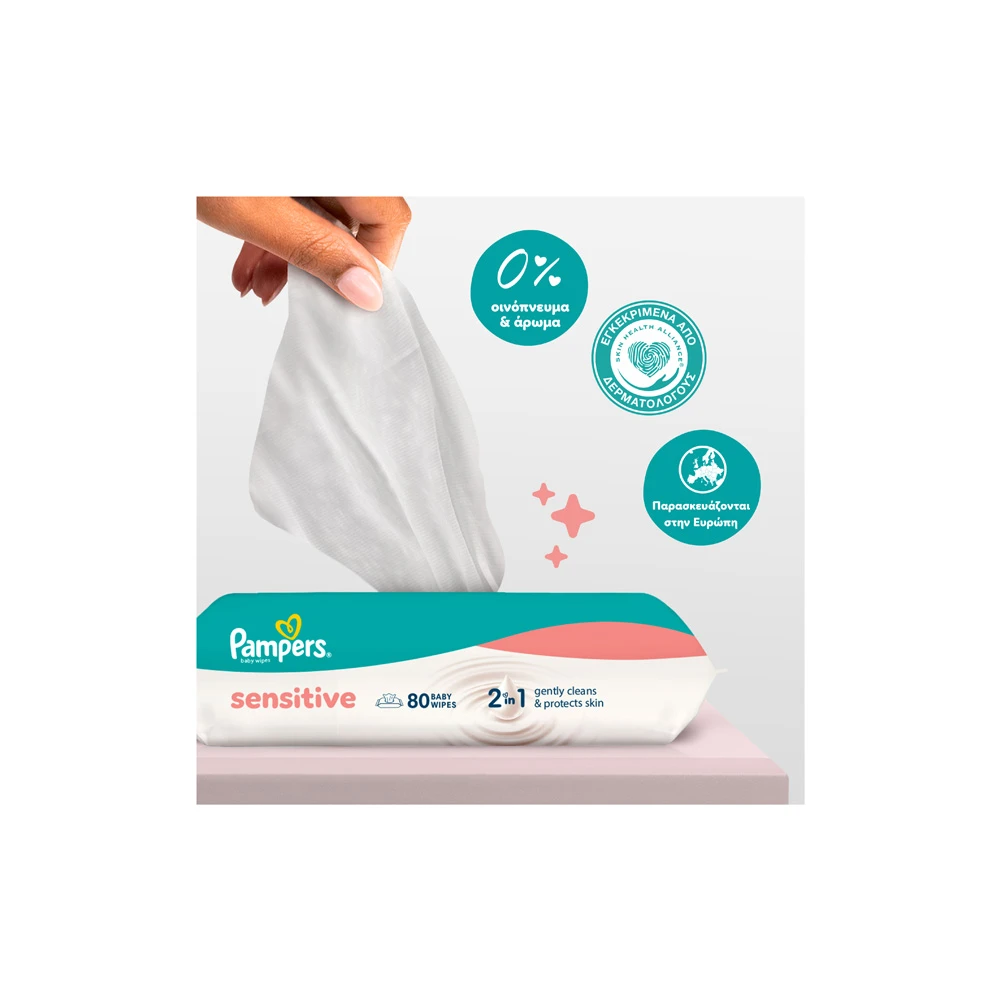 Pampers Sensitive Μωρομάντηλα 12x80 τεμάχια