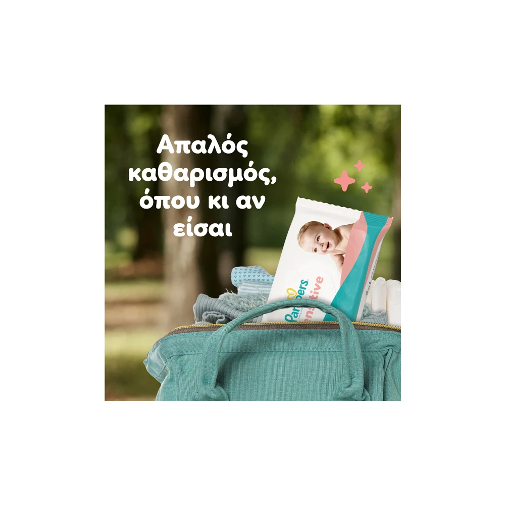 Pampers Sensitive Μωρομάντηλα 12x80 τεμάχια