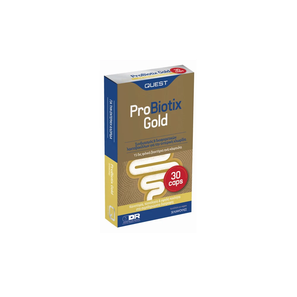 Quest Probiotix Gold Συμπλήρωμα Με Προβιοτικά 30 κάψουλες