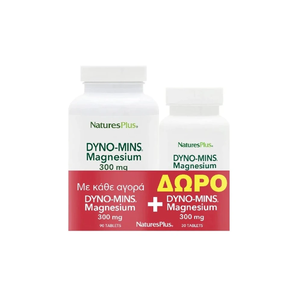 Natures Plus Promo Dyno-Mins Magnesium 300mg 90 tabs & Gift Dyno-Mins Magnesium 300mg 30 tabs