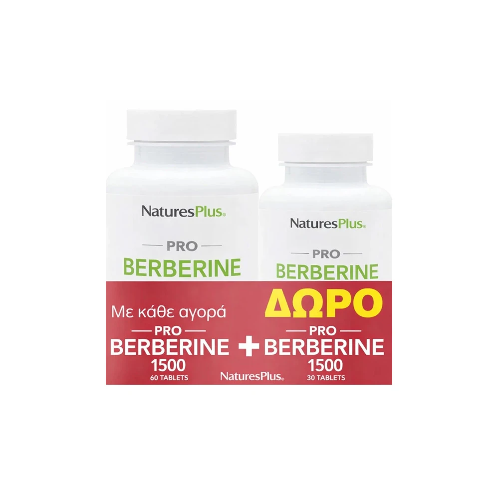 Natures Plus Promo Pro Berberine 1500mg 60 tablets & Gift Pro Berberine 750mg 60 tablets