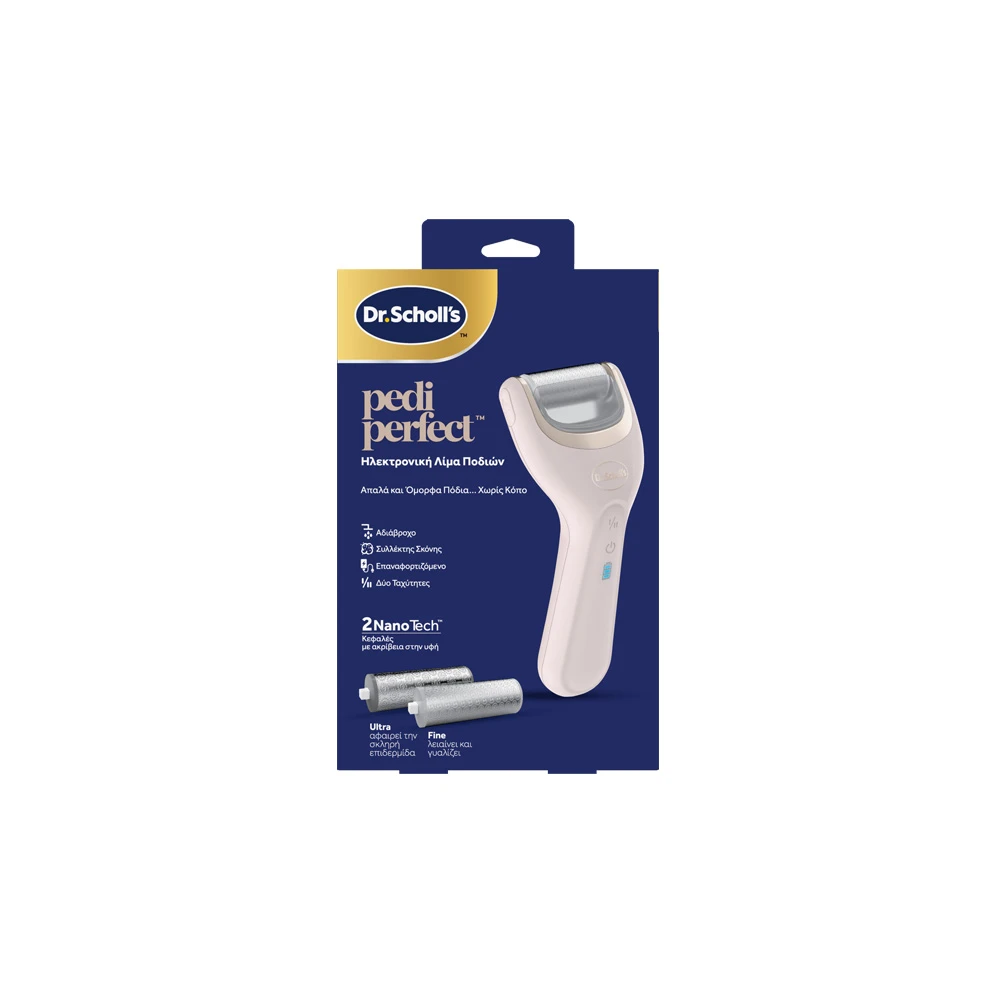 Scholl Pedi Perfect Electric Foot File 1 piece