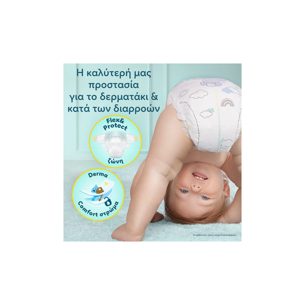 Pampers Premium Care Πάνες Μέγεθος 7 (15kg+) 120 πάνες