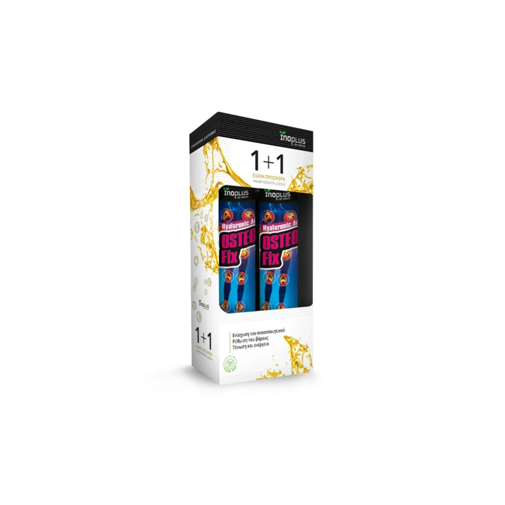 InoPlus Promo (1+1 Δώρο) Osteofix Συμπλήρωμα Διατροφής Που Βοηθά Στην Ενδυνάμωση Των Χόνδρων Αρθρώσεων & Των Τενόντων Με Γεύση Raspberry 2x20 αναβράζοντα δισκία