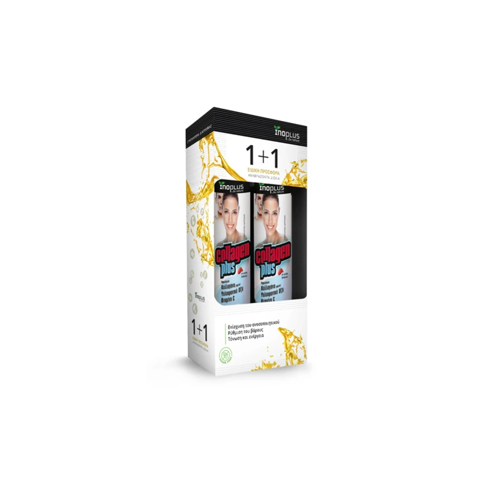 InoPlus Promo (1+1 Gift) Collagen Plus 2x20 effervescent tablets