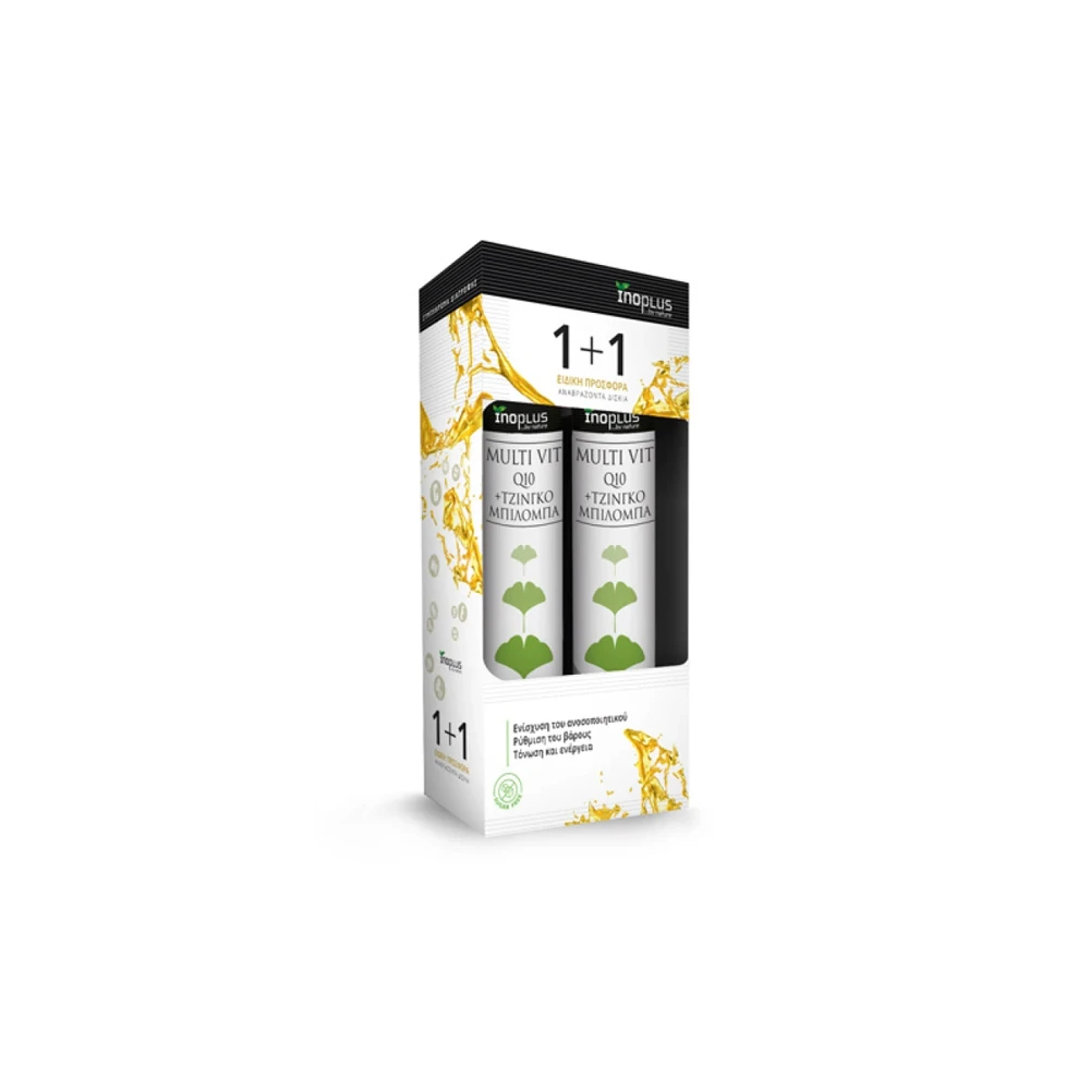 InoPlus Promo (1+1 Δώρο) Multi Vit Q10 & Gingko Biloba Πολυβιταμίνη Για Σωματική Πνευματική Ενέργεια Τόνωση & Ευεξία Με Γεύση Πορτοκάλι 2x20 αναβράζοντα δισκία