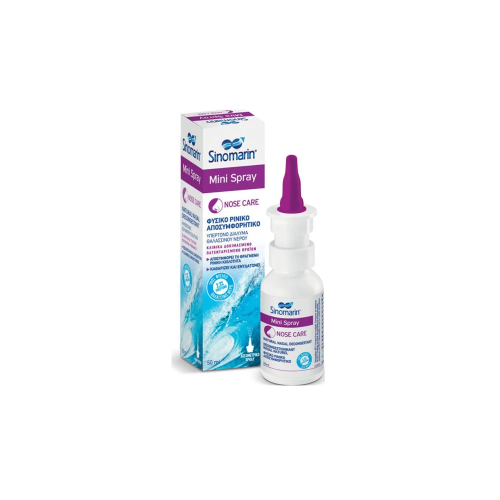 Sinomarin Mini Spray Φυσικό Ρινικό Αποσυμφορητικό 30ml