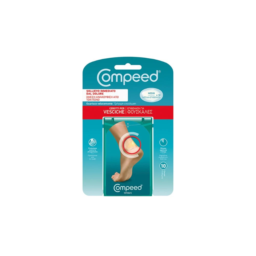 Compeed Blisters Medium Επιθέματα Για Φουσκάλες Μεσαία 10 τεμάχια