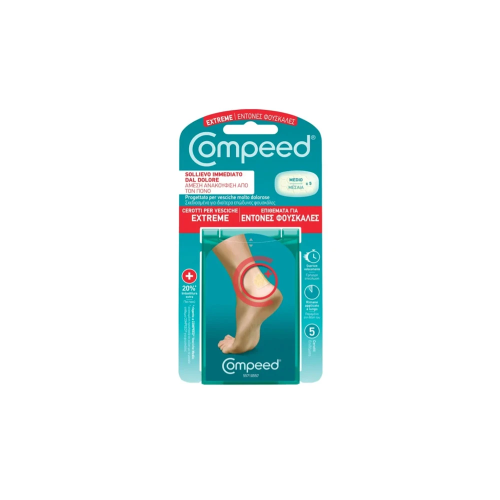 Compeed Extreme Blister Plasters Επιθέματα Για Έντονες Φουσκάλες 5 τεμάχια