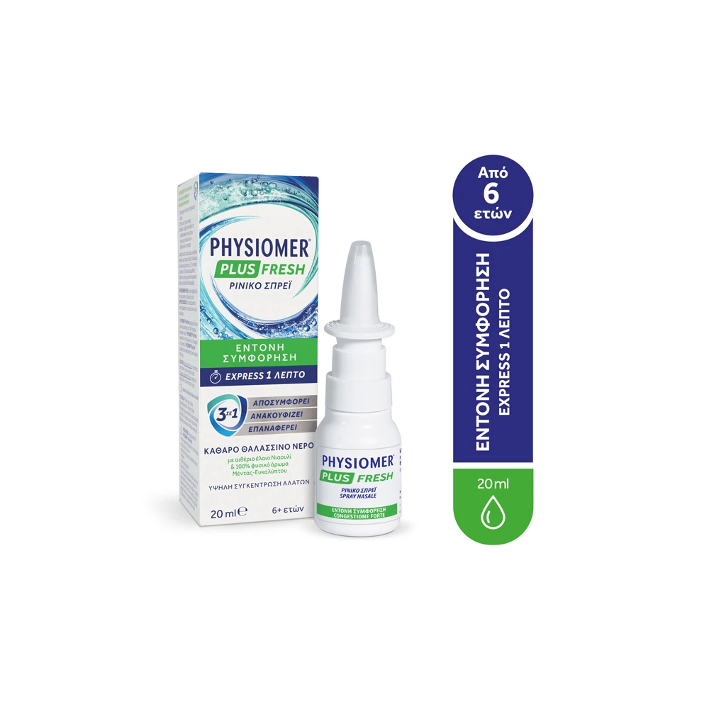Physiomer Plus Fresh Nasal Spray 20ml