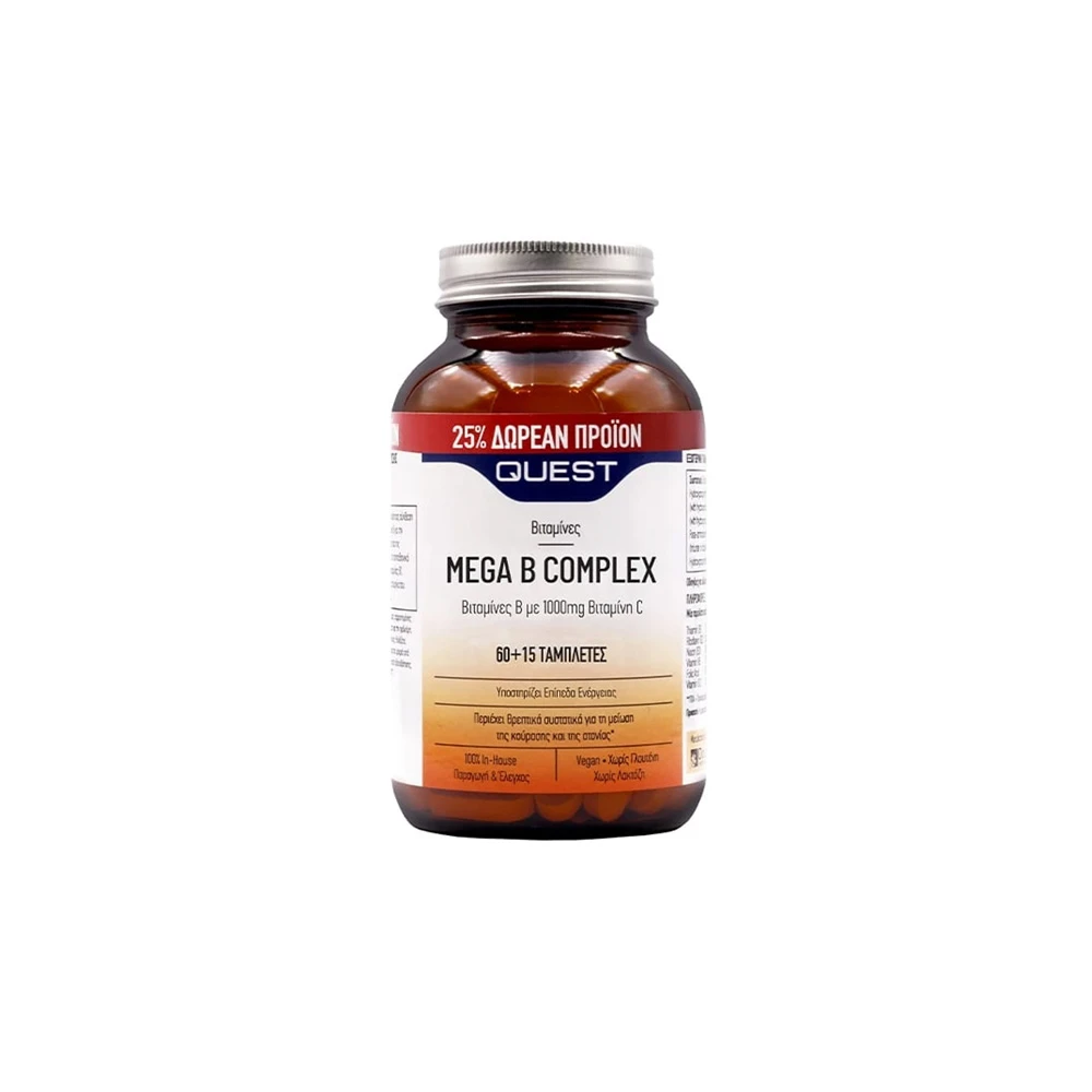 Quest Promo (25% Δωρεάν Προϊόν) Mega B Complex Συμπλήρωμα Διατροφής Με Βιταμίνη B 1000mg & Βιταμίνη C 60+15 ταμπλέτες
