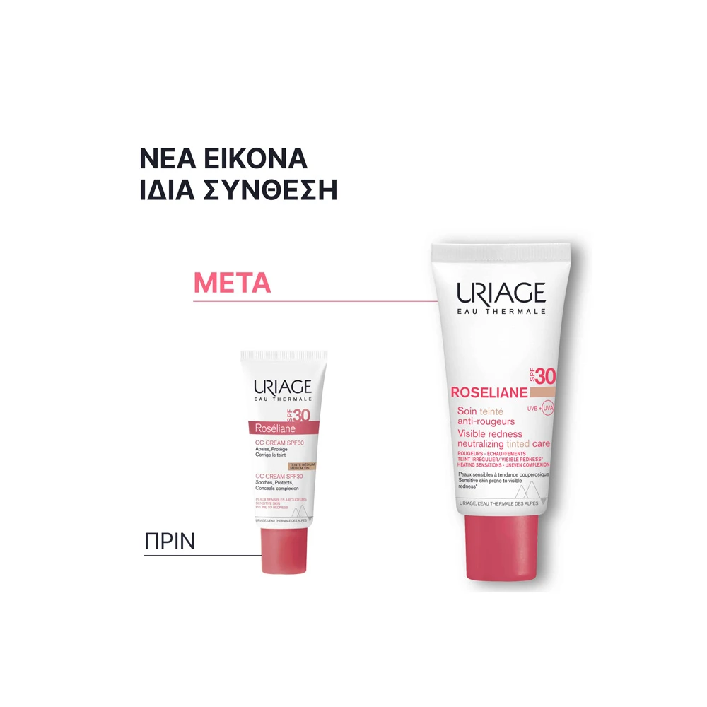 Uriage Roseliane CC Cream Visible Redness Neutralizing Tinted Care SPF30 40ml