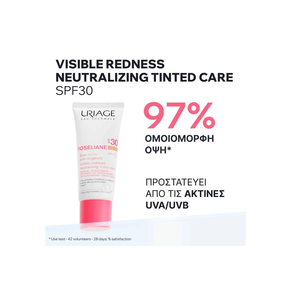 Uriage Roseliane CC Cream Visible Redness Neutralizing Tinted Care SPF30 40ml