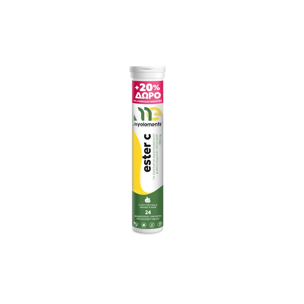 My Elements Ester C 1000mg Tube Συμπλήρωμα Διατροφής Με Βιταμίνη C Σε Μορφή Ester-C 24 αναβράζοντα δισκία
