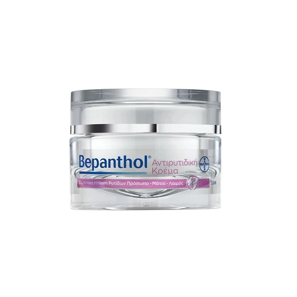 Bepanthol Anti-Wrinkle Face, Eye & Neck Cream 50ml