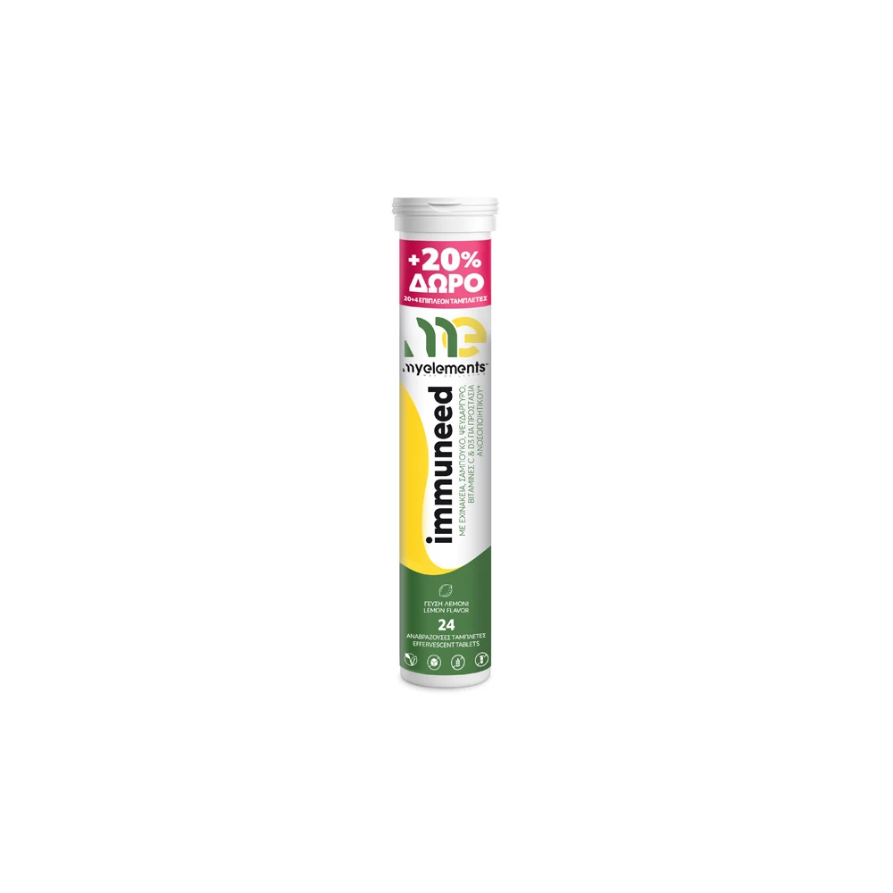 My Elements Immuneed Dietary Supplement With Echinacea Elderberry & Zinc 24 effervescent tablets