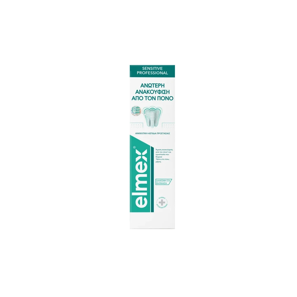 Elmex Sensitive Professional Toothpaste For Sensitive Teeth 75ml