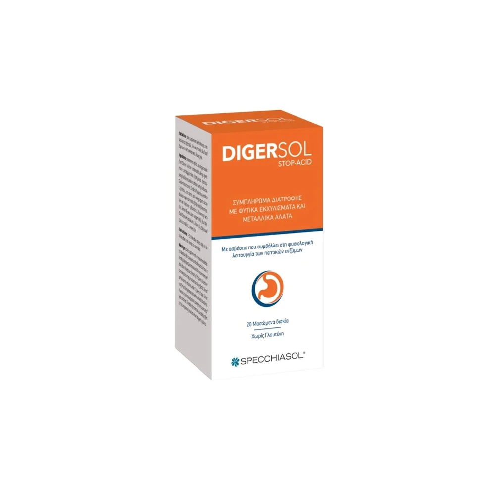 Specchiasol Digersol Stop Acid Φυτικό Συμπλήρωμα Για Καούρα & Δυσπεψία 20 μασώμενα δισκία