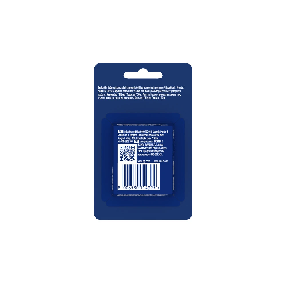 Oral-B Satin Tape Οδοντικό Νήμα Κηρωμένο Γεύση Μέντας 50m 1 τεμάχιο