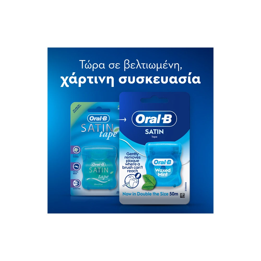 Oral-B Satin Tape Οδοντικό Νήμα Κηρωμένο Γεύση Μέντας 50m 1 τεμάχιο