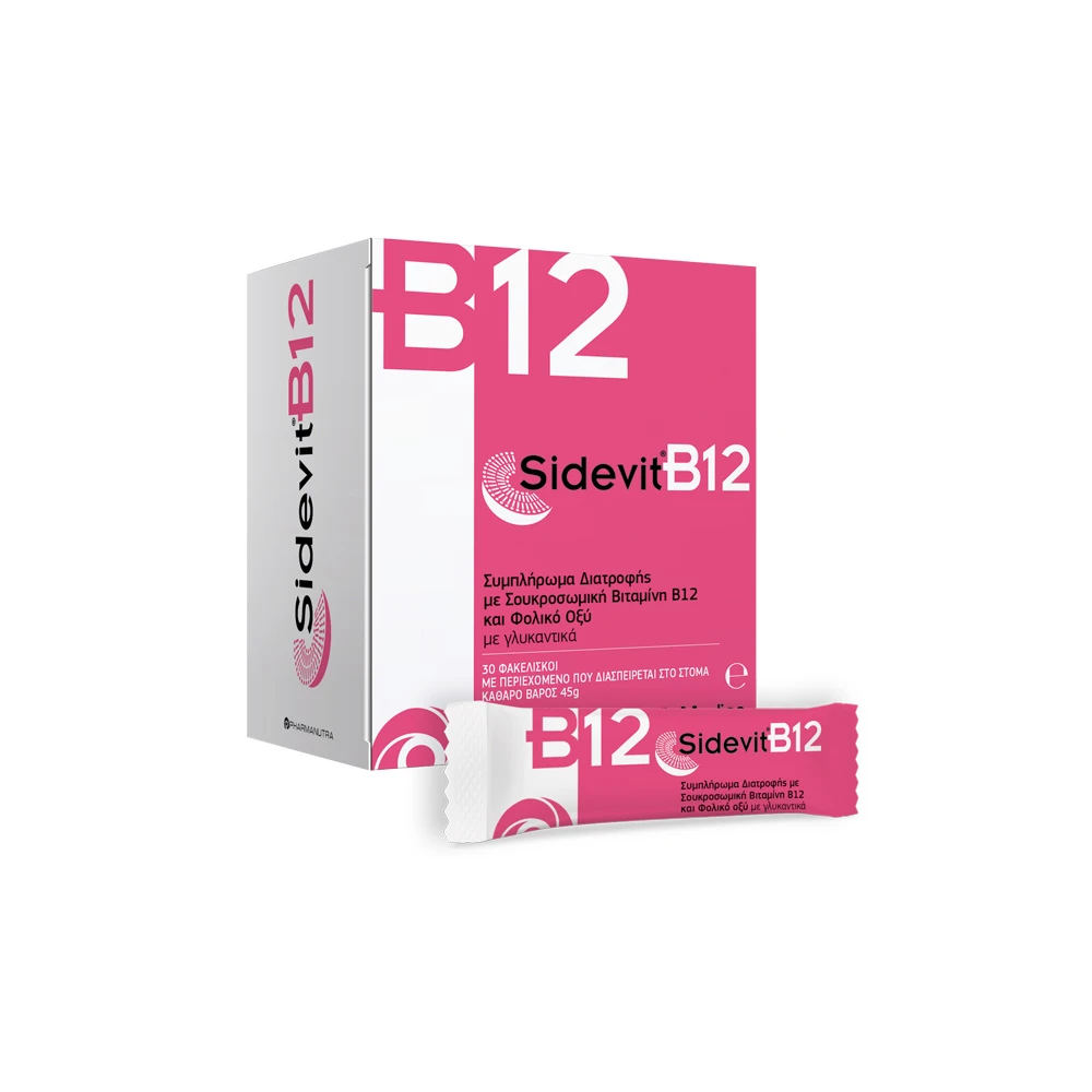 WinMedica Sidevit® B12 Με Σουκροσωμική Βιταμίνη Β12 & Φολικό οξύ (Quatrefolic®) Για Ενέργεια & Ευεξία 30 φακελίσκοι